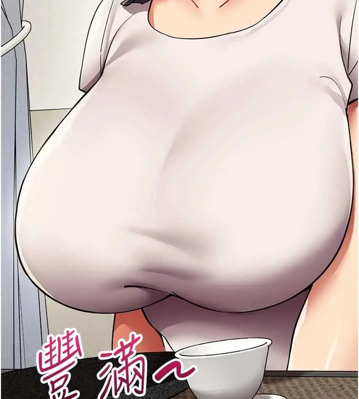 漫画《女同事太犯规》第14话第44张图