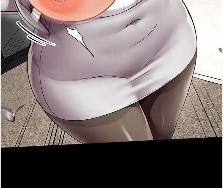 漫画《女同事太犯规》第14话第80张图