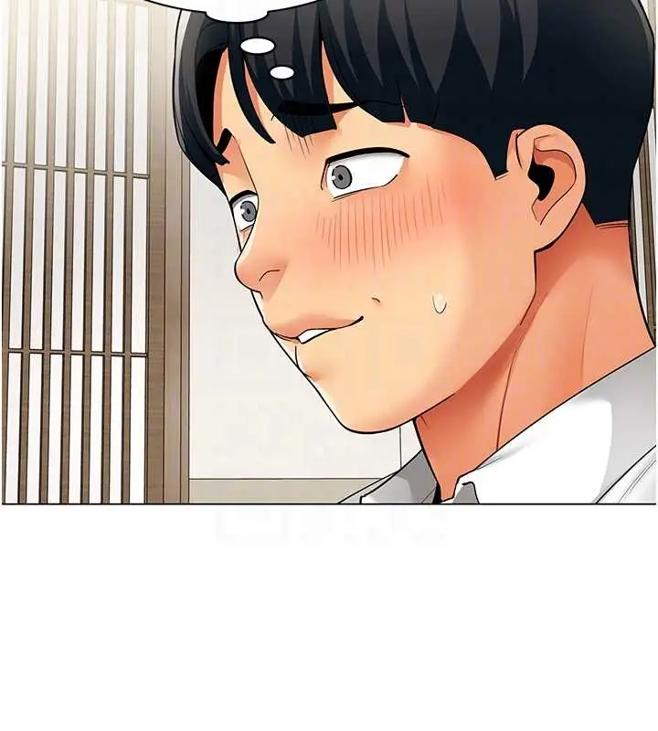 漫画《女同事太犯规》第14话第87张图