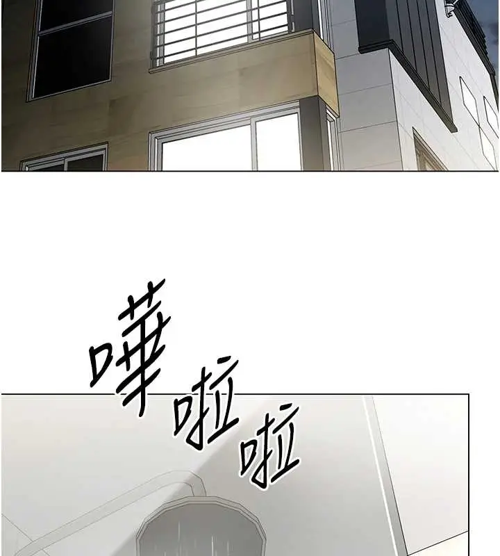 漫画《女同事太犯规》第14话第89张图