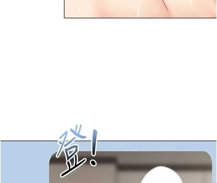 漫画《女同事太犯规》第21话第20张图