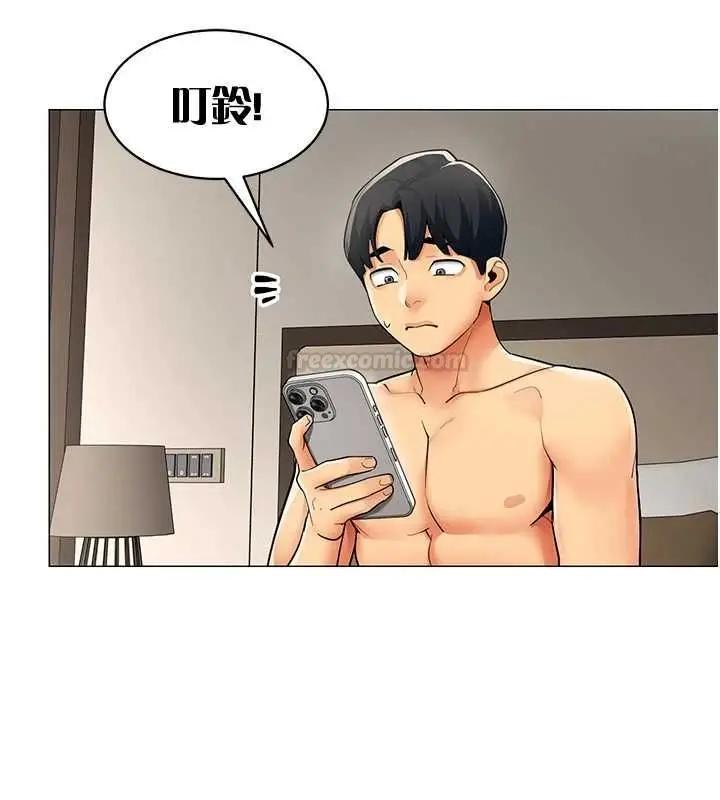漫画《女同事太犯规》第21话第28张图