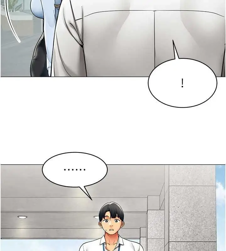 漫画《女同事太犯规》第21话第45张图