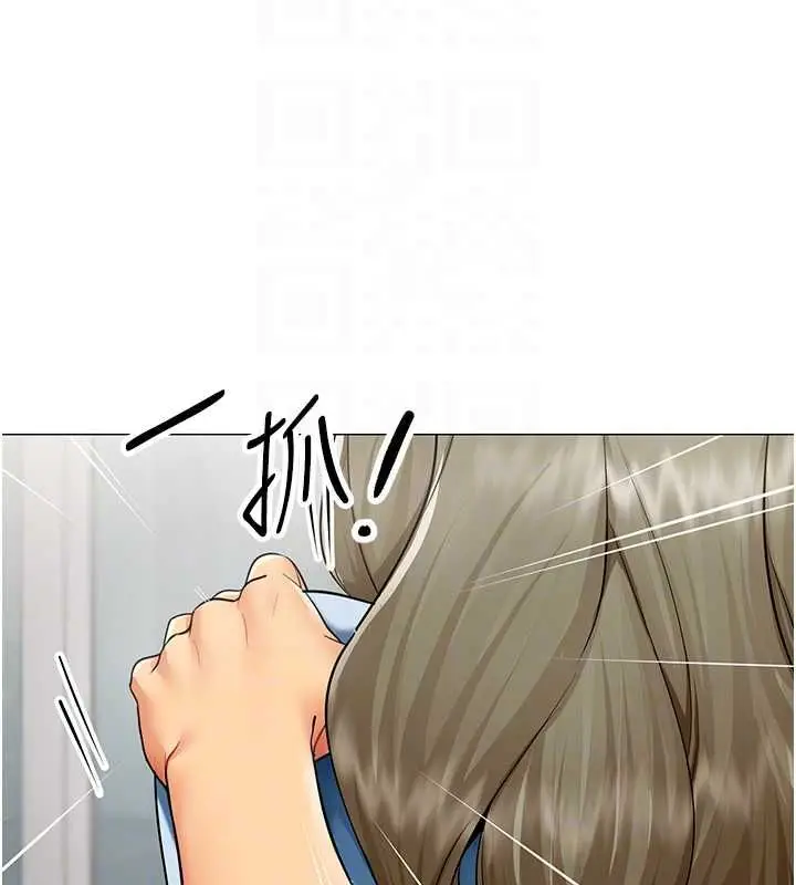 漫画《女同事太犯规》第21话第50张图