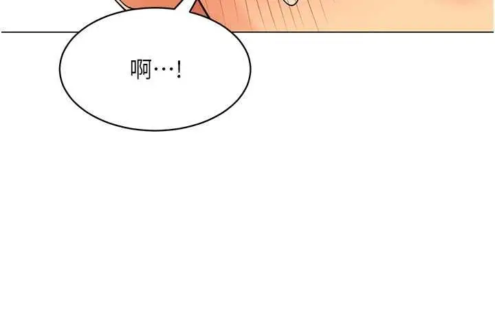 漫画《女同事太犯规》第21话第90张图