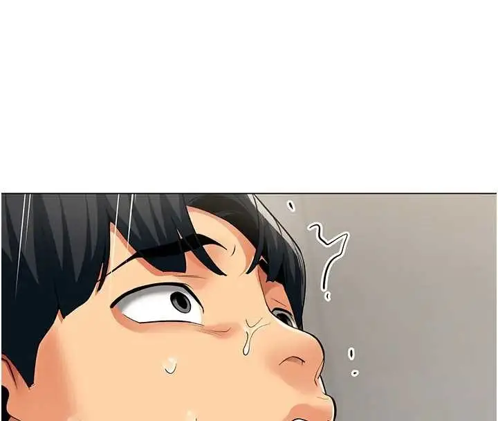 漫画《女同事太犯规》第12话第25张图