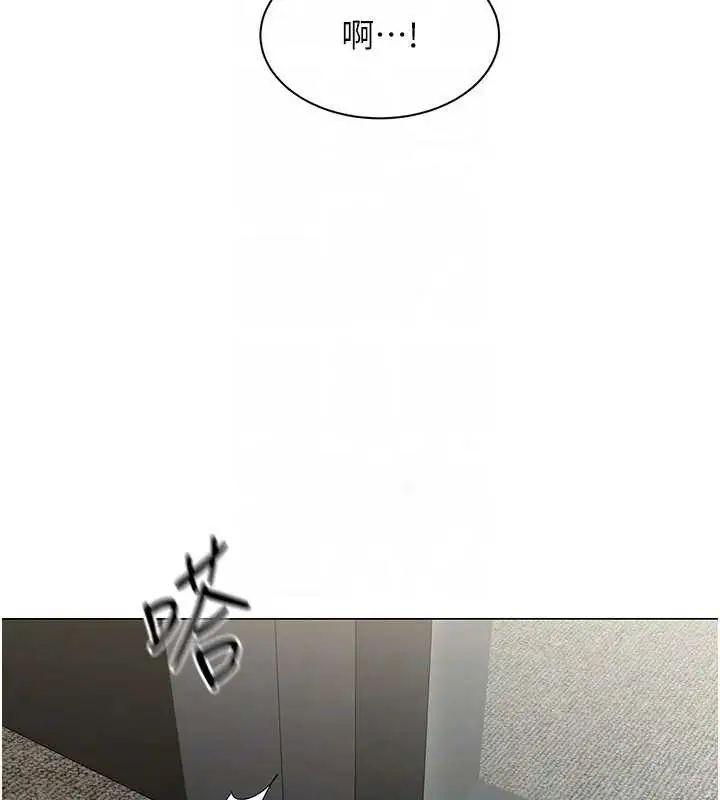 漫画《女同事太犯规》第12话第33张图