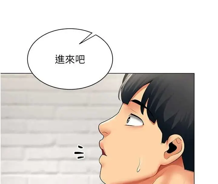 漫画《女同事太犯规》第12话第67张图