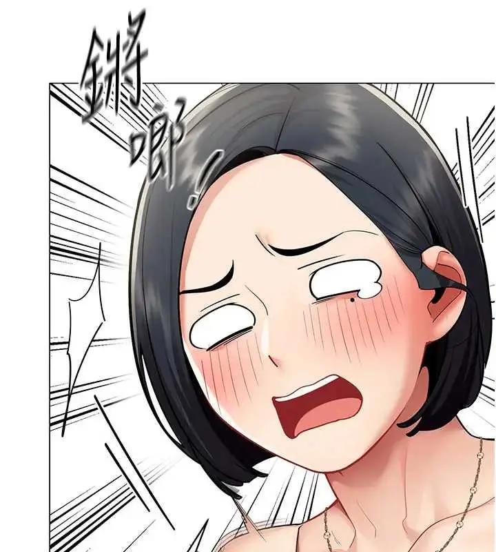 漫画《女同事太犯规》第12话第7张图