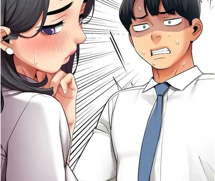 漫画《女同事太犯规》第12话第86张图