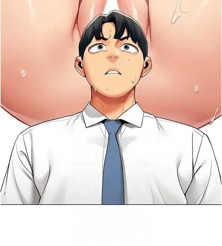 漫画《女同事太犯规》第12话第91张图