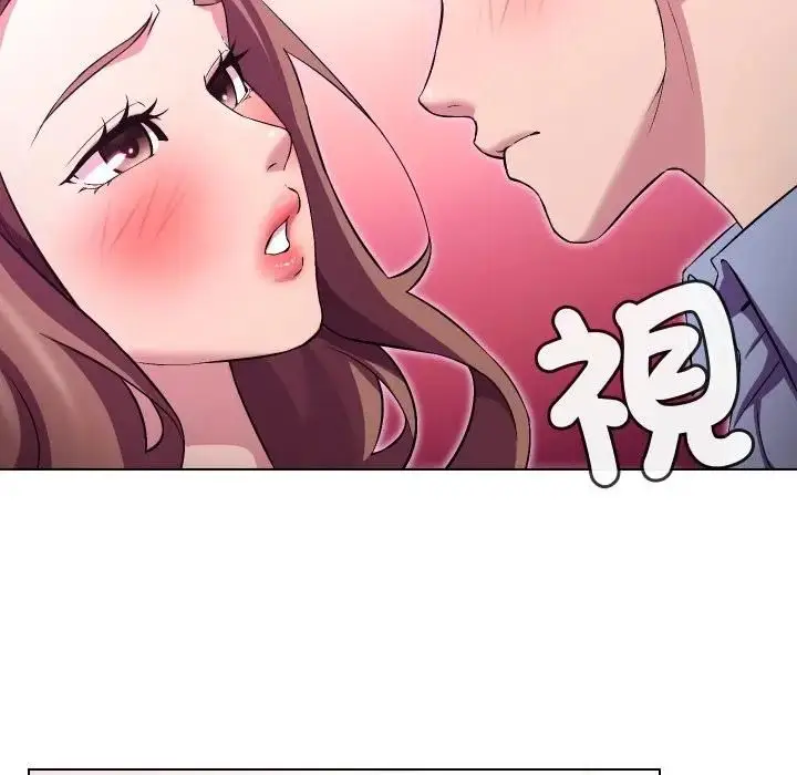 漫画《每日攻略计画》第28话第16张图
