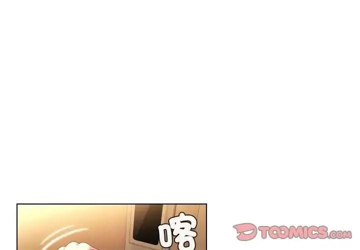 漫画《每日攻略计画》第28话第2张图