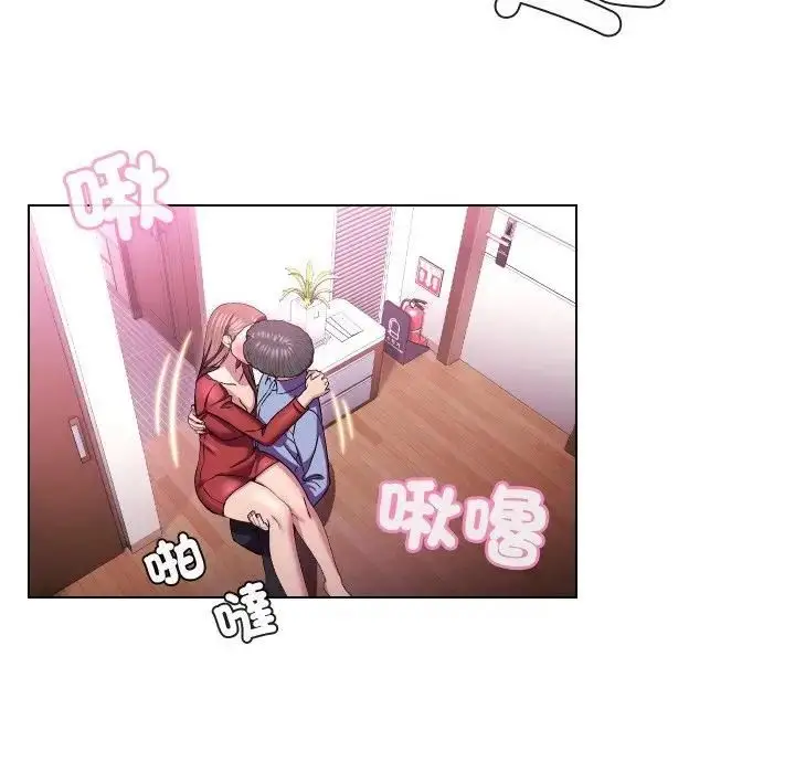 漫画《每日攻略计画》第28话第20张图