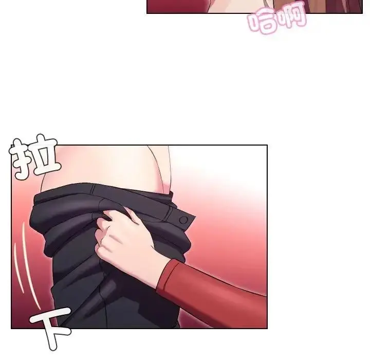 漫画《每日攻略计画》第28话第25张图