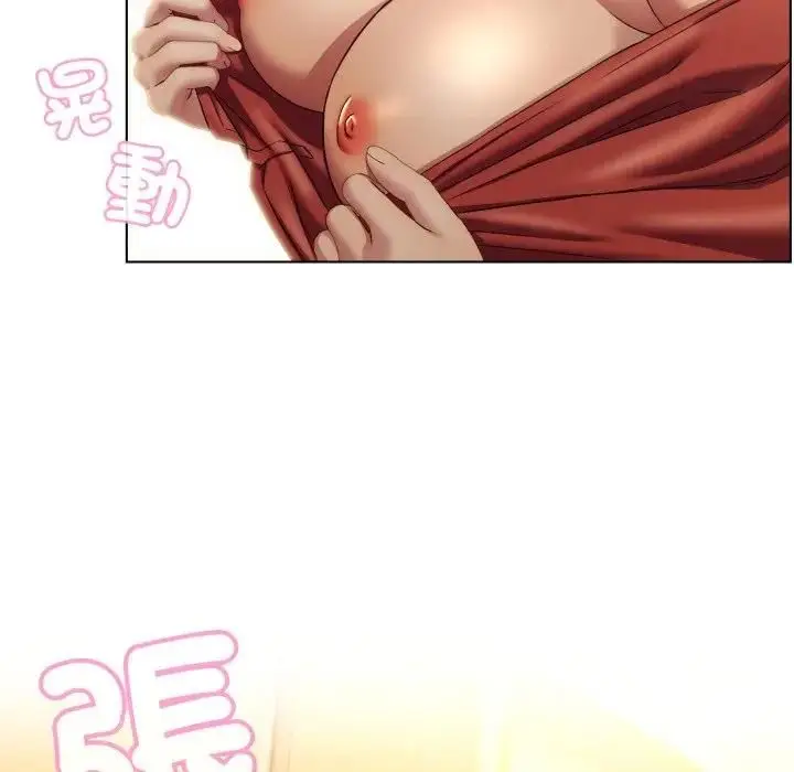 漫画《每日攻略计画》第28话第33张图