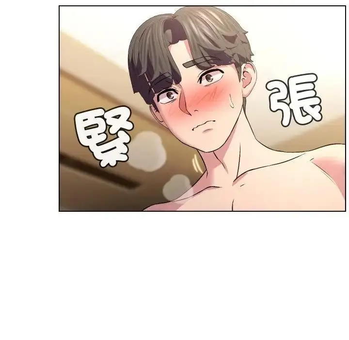漫画《每日攻略计画》第28话第52张图