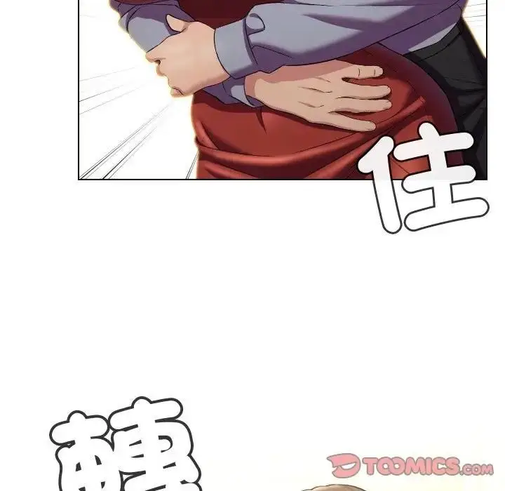 漫画《每日攻略计画》第28话第6张图