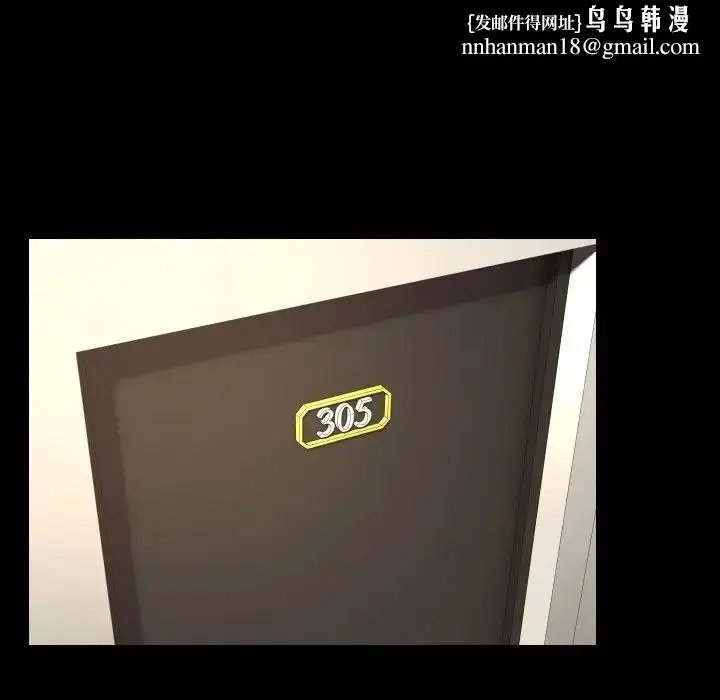 漫画《每日攻略计画》第8话第50张图