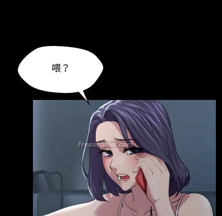 漫画《每日攻略计画》第8话第90张图