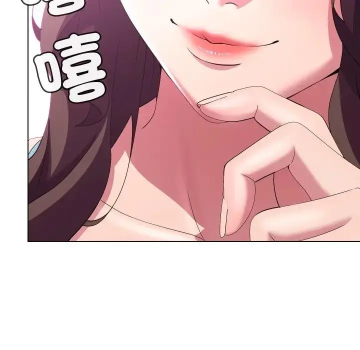 漫画《每日攻略计画》第25话第34张图