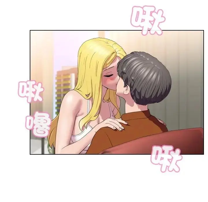 漫画《每日攻略计画》第10话第16张图