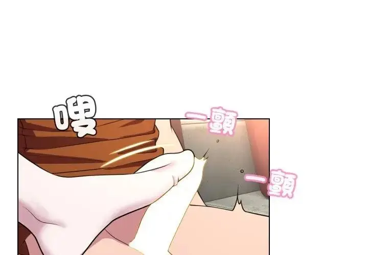 漫画《每日攻略计画》第10话第3张图
