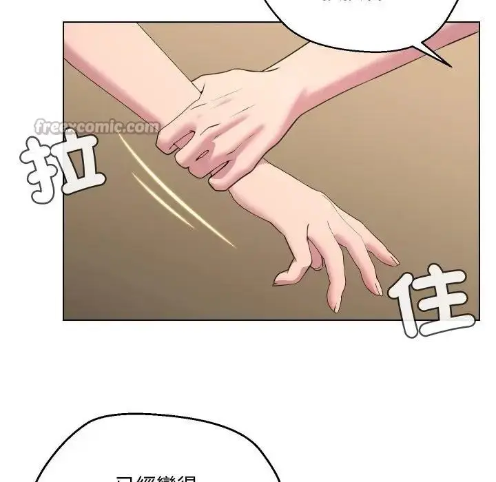 漫画《每日攻略计画》第10话第30张图
