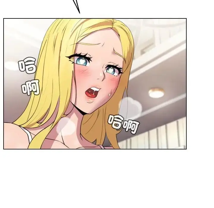漫画《每日攻略计画》第10话第34张图