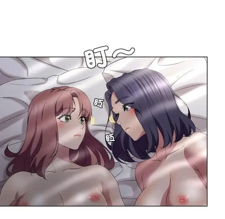 漫画《每日攻略计画》第16话第11张图