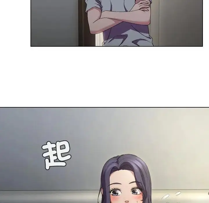 漫画《每日攻略计画》第16话第17张图