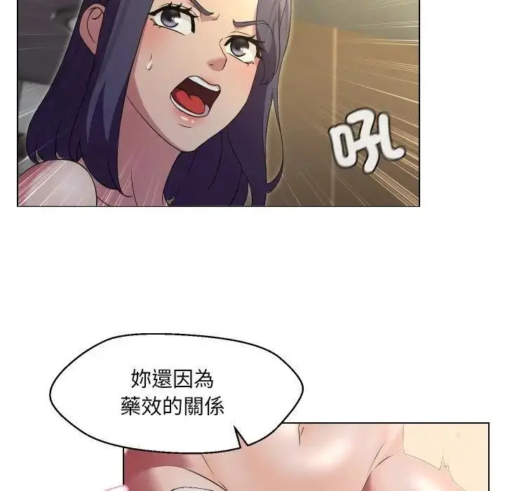漫画《每日攻略计画》第16话第25张图