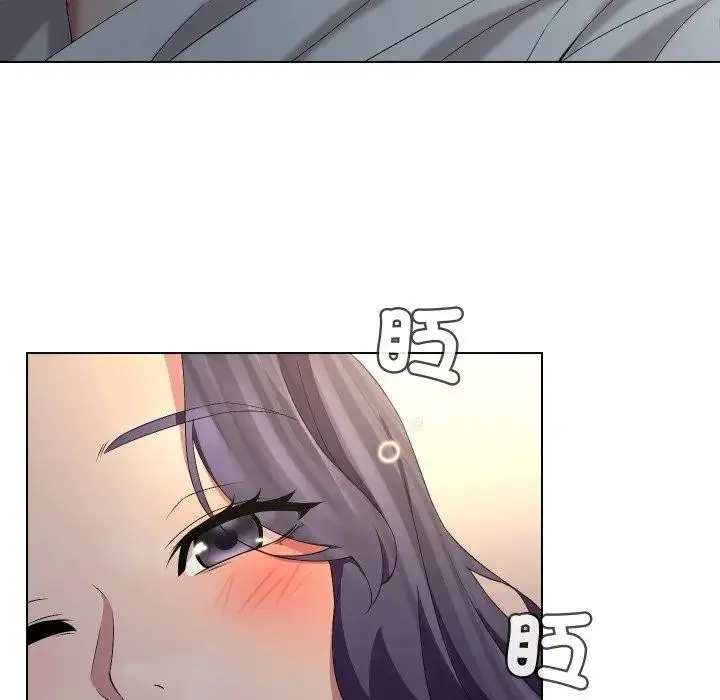 漫画《每日攻略计画》第16话第9张图