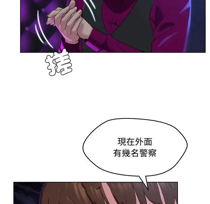 漫画《每日攻略计画》第14话第72张图