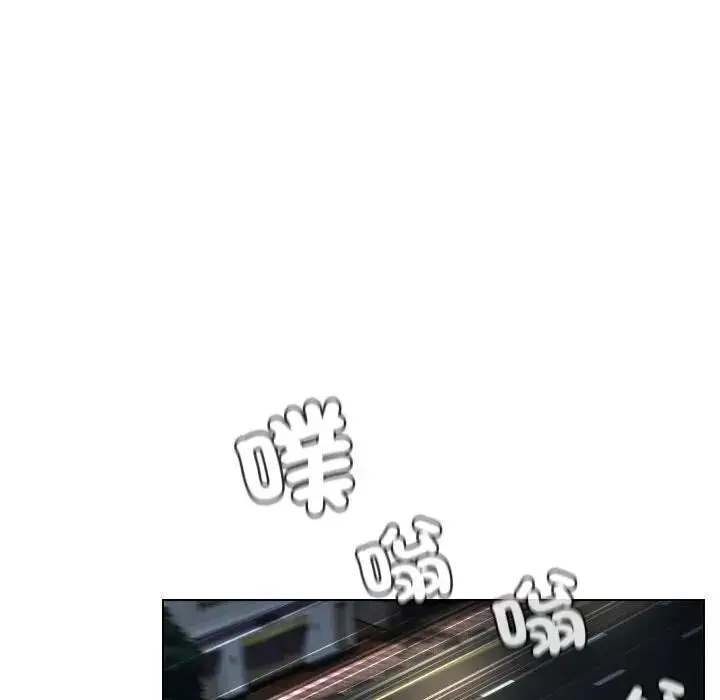 漫画《每日攻略计画》第14话第74张图