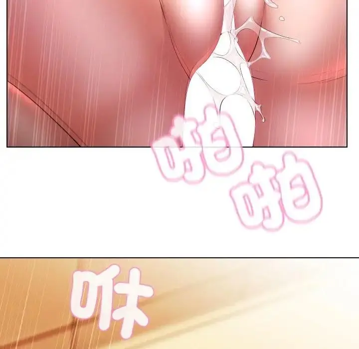 漫画《每日攻略计画》第29话第102张图