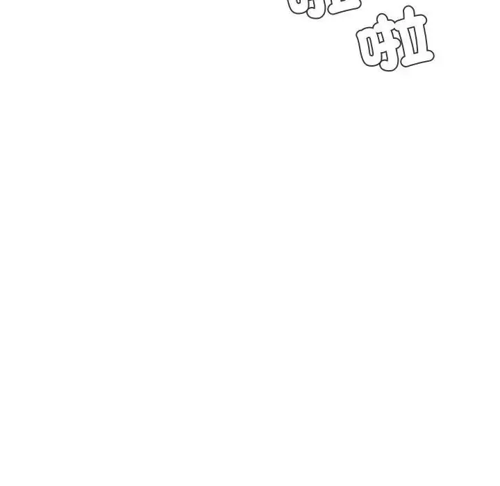 漫画《每日攻略计画》第29话第35张图