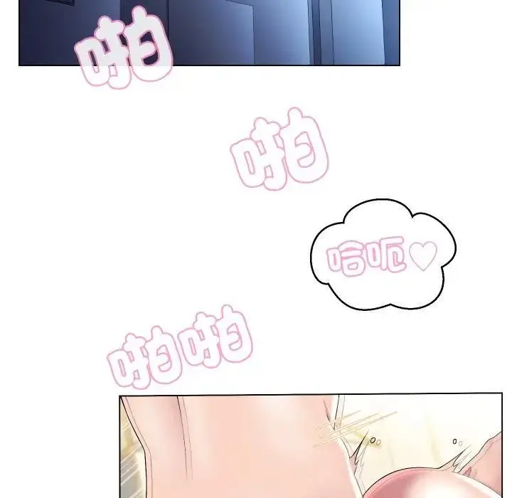 漫画《每日攻略计画》第29话第48张图