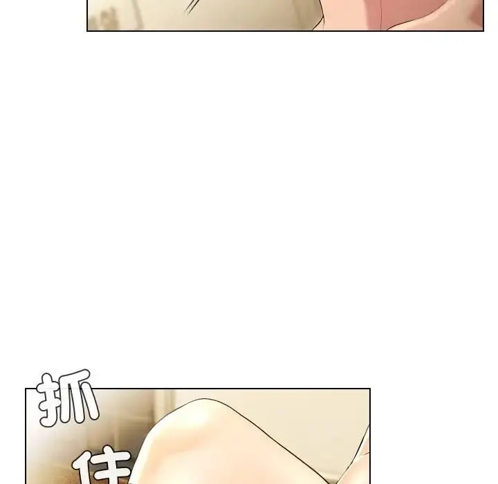 漫画《每日攻略计画》第29话第97张图