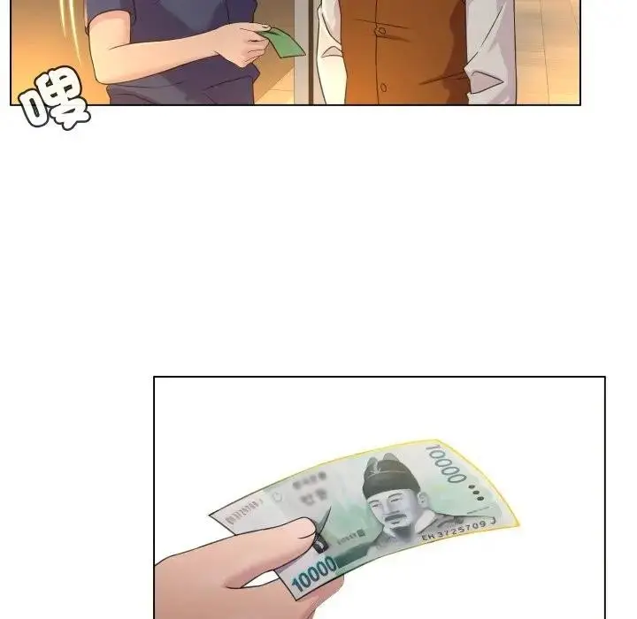 漫画《每日攻略计画》第4话第12张图