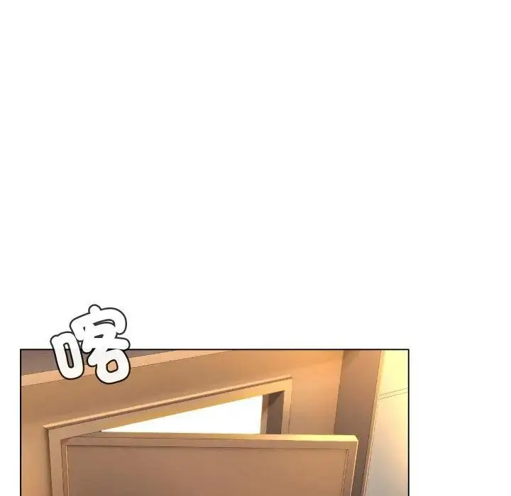 漫画《每日攻略计画》第4话第26张图