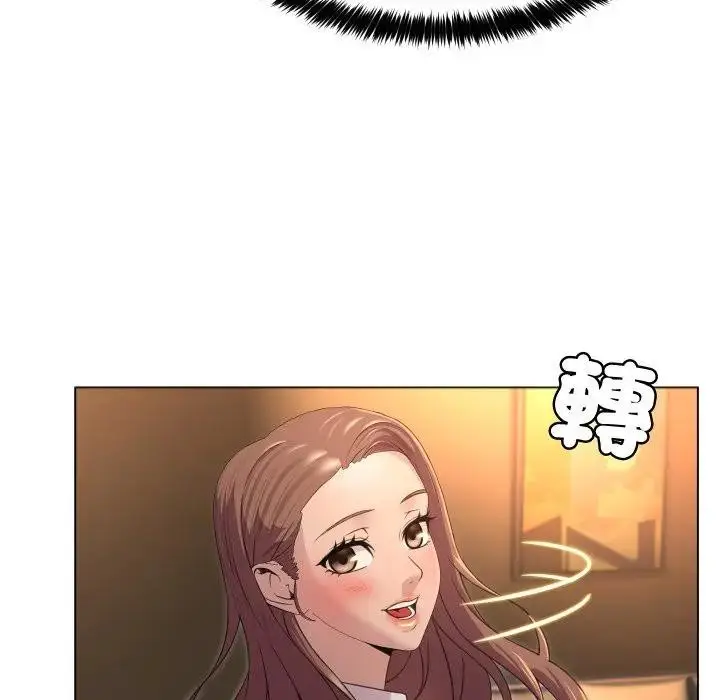 漫画《每日攻略计画》第4话第32张图