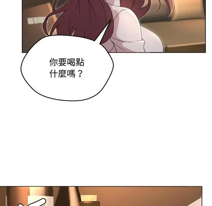 漫画《每日攻略计画》第4话第33张图