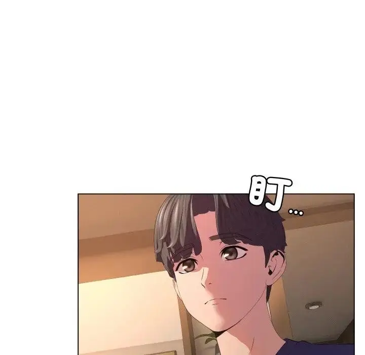 漫画《每日攻略计画》第4话第35张图