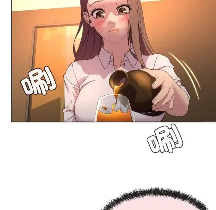 漫画《每日攻略计画》第4话第41张图