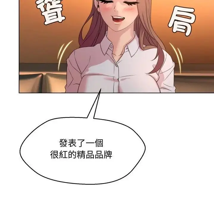 漫画《每日攻略计画》第4话第52张图