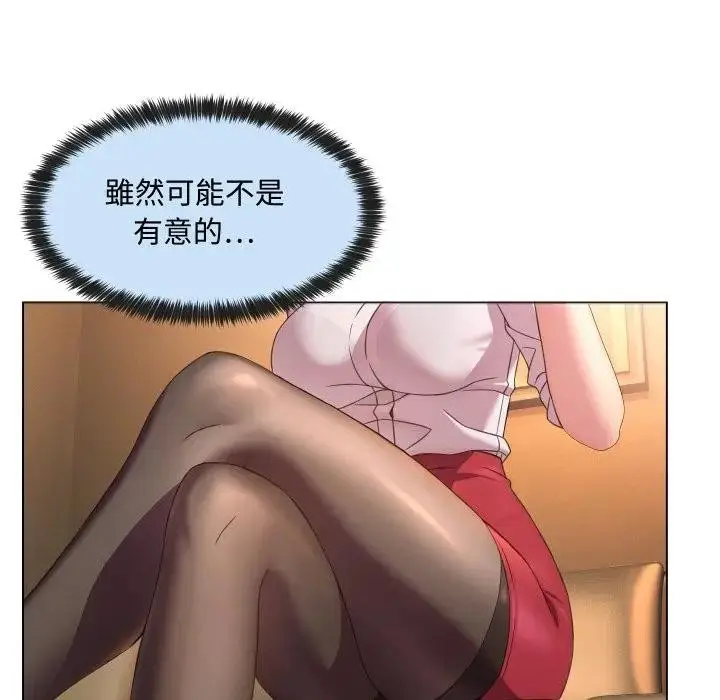 漫画《每日攻略计画》第4话第57张图