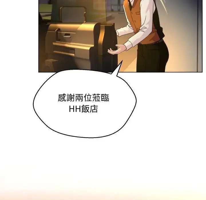 漫画《每日攻略计画》第4话第6张图