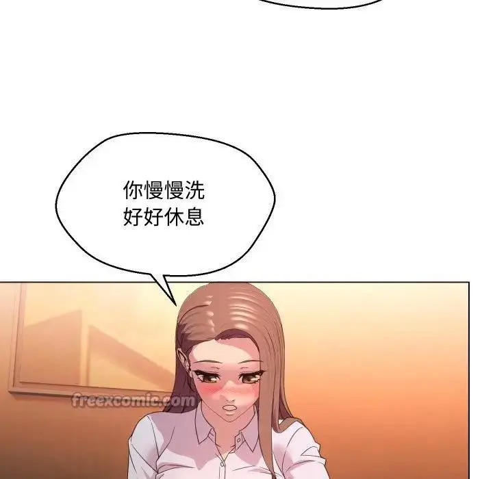 漫画《每日攻略计画》第4话第60张图