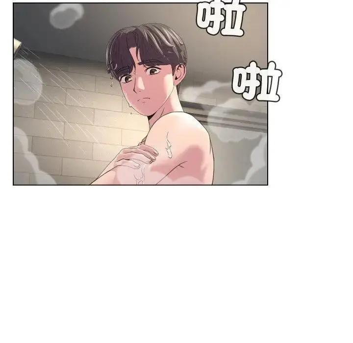 漫画《每日攻略计画》第4话第67张图